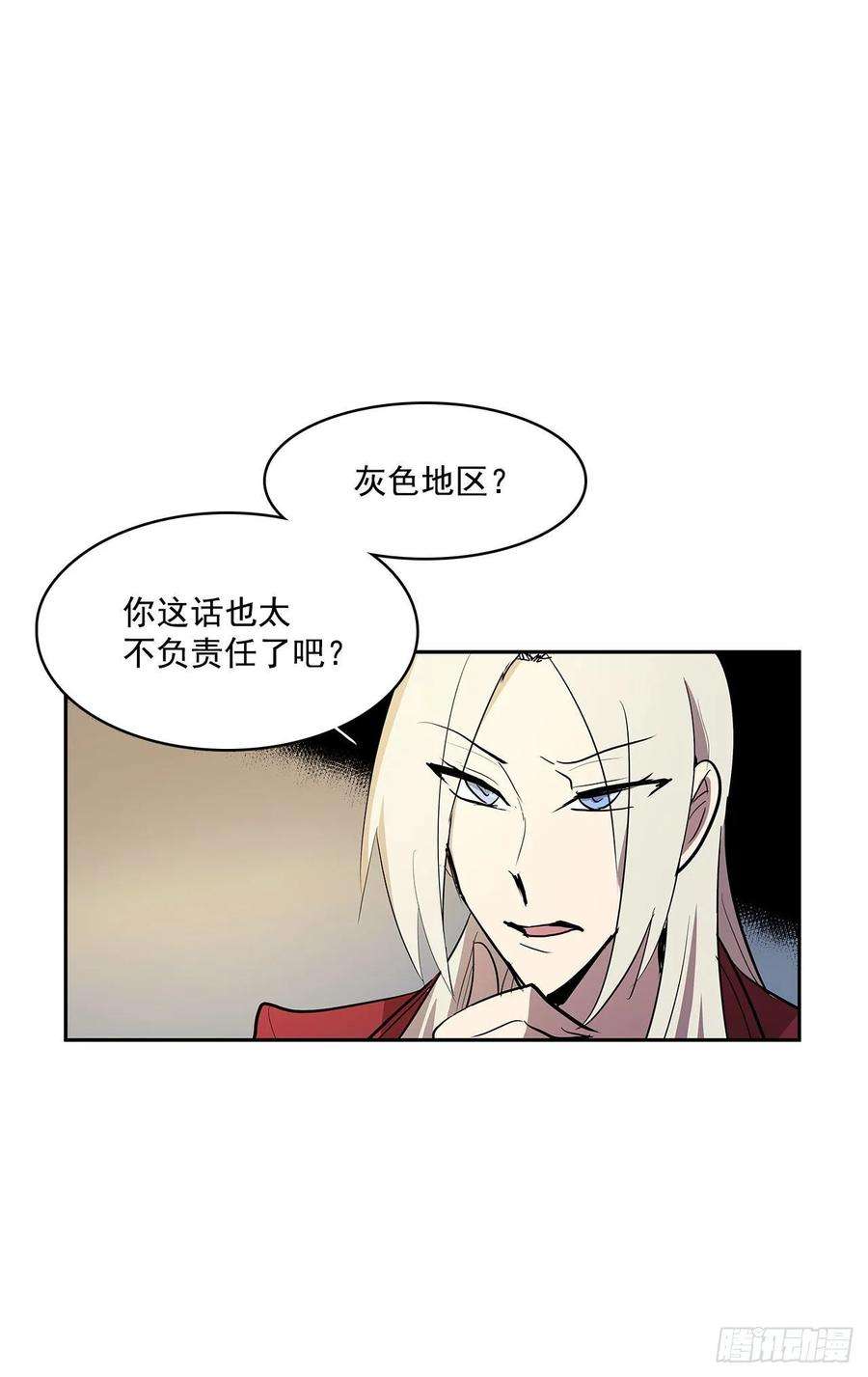 无名商店发出警告