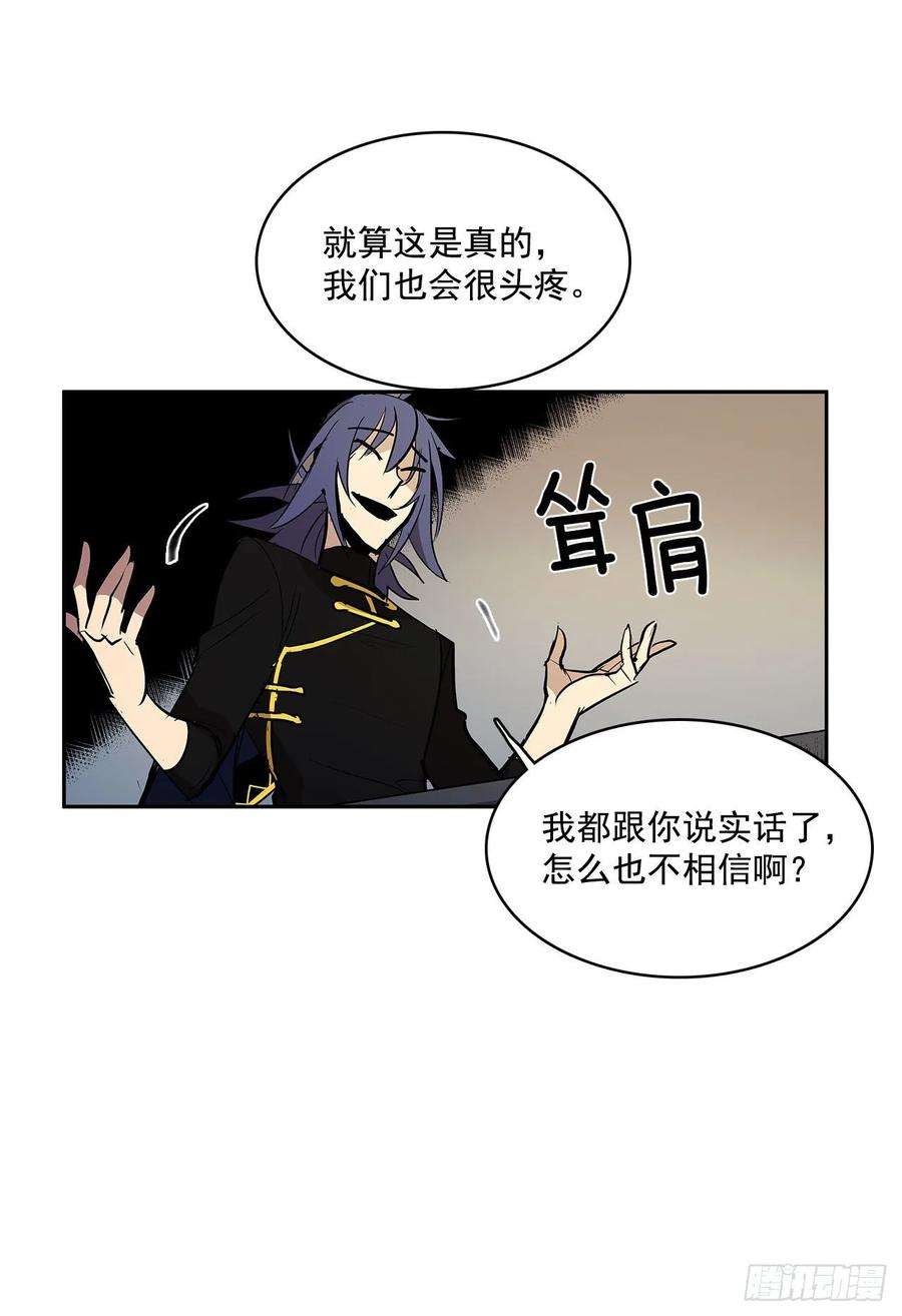 无名商店发出警告