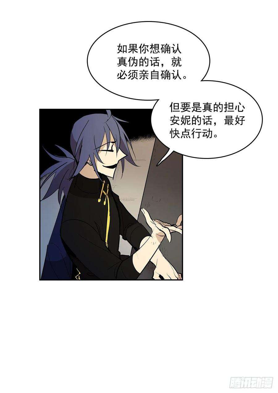 无名商店发出警告