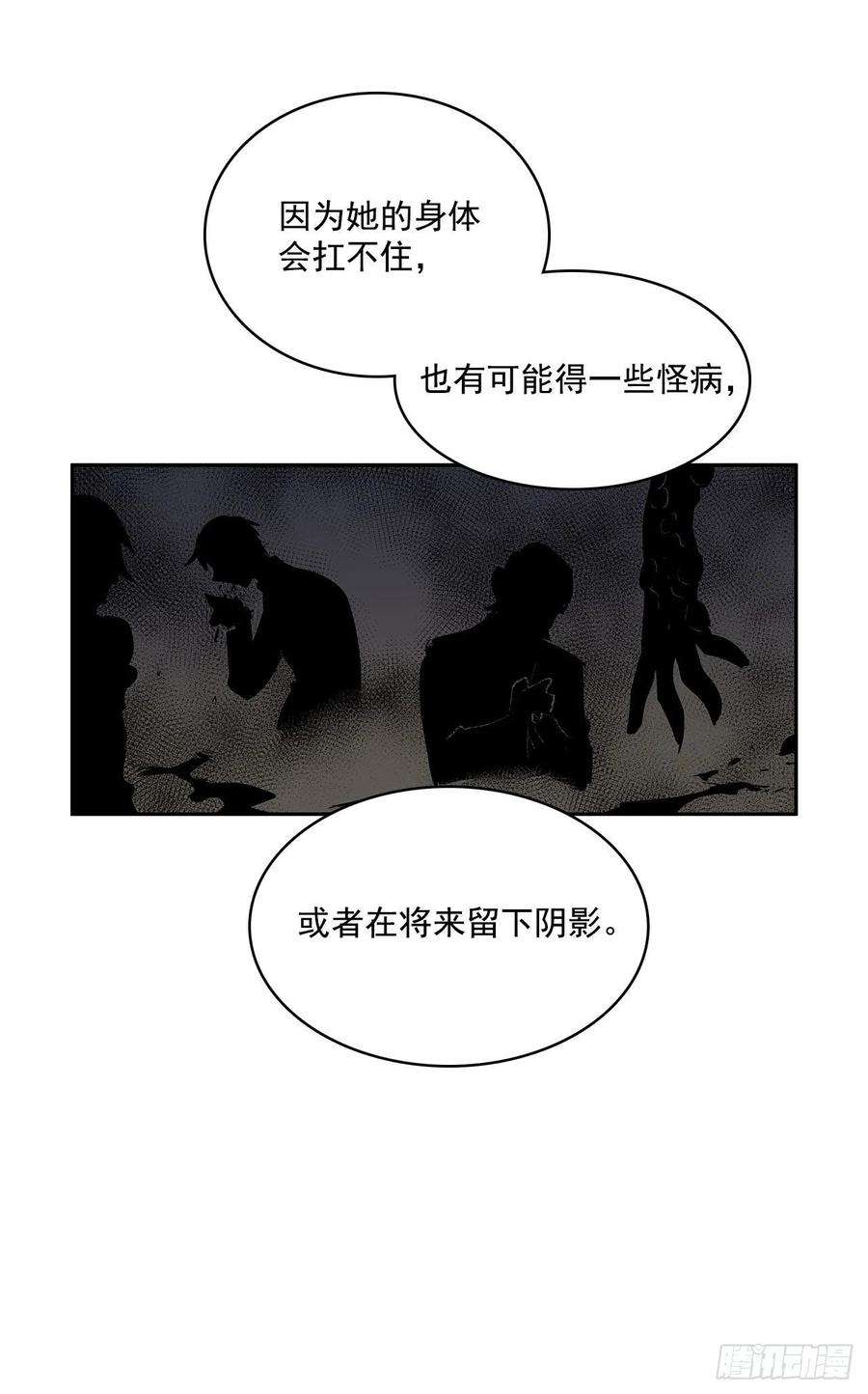 无名商店发出警告