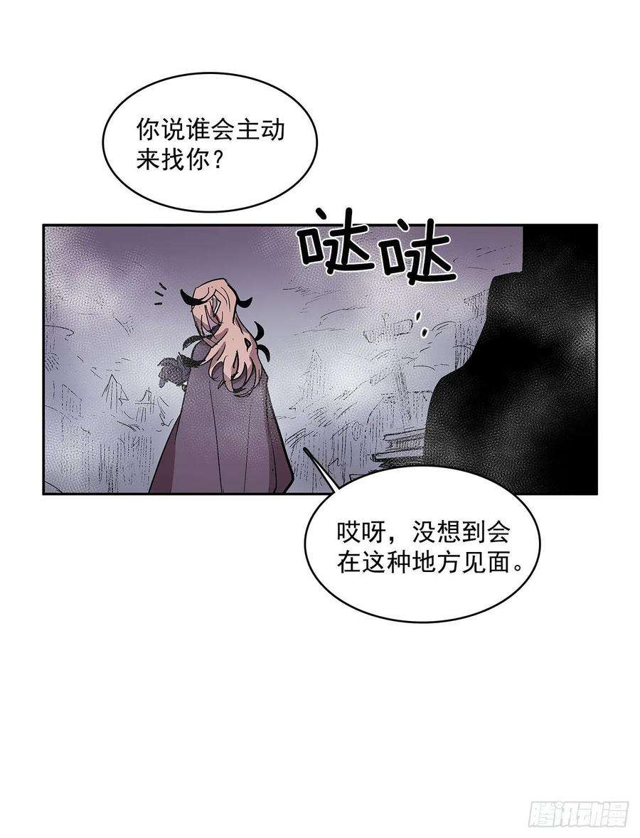 无名商店扭曲的欲望