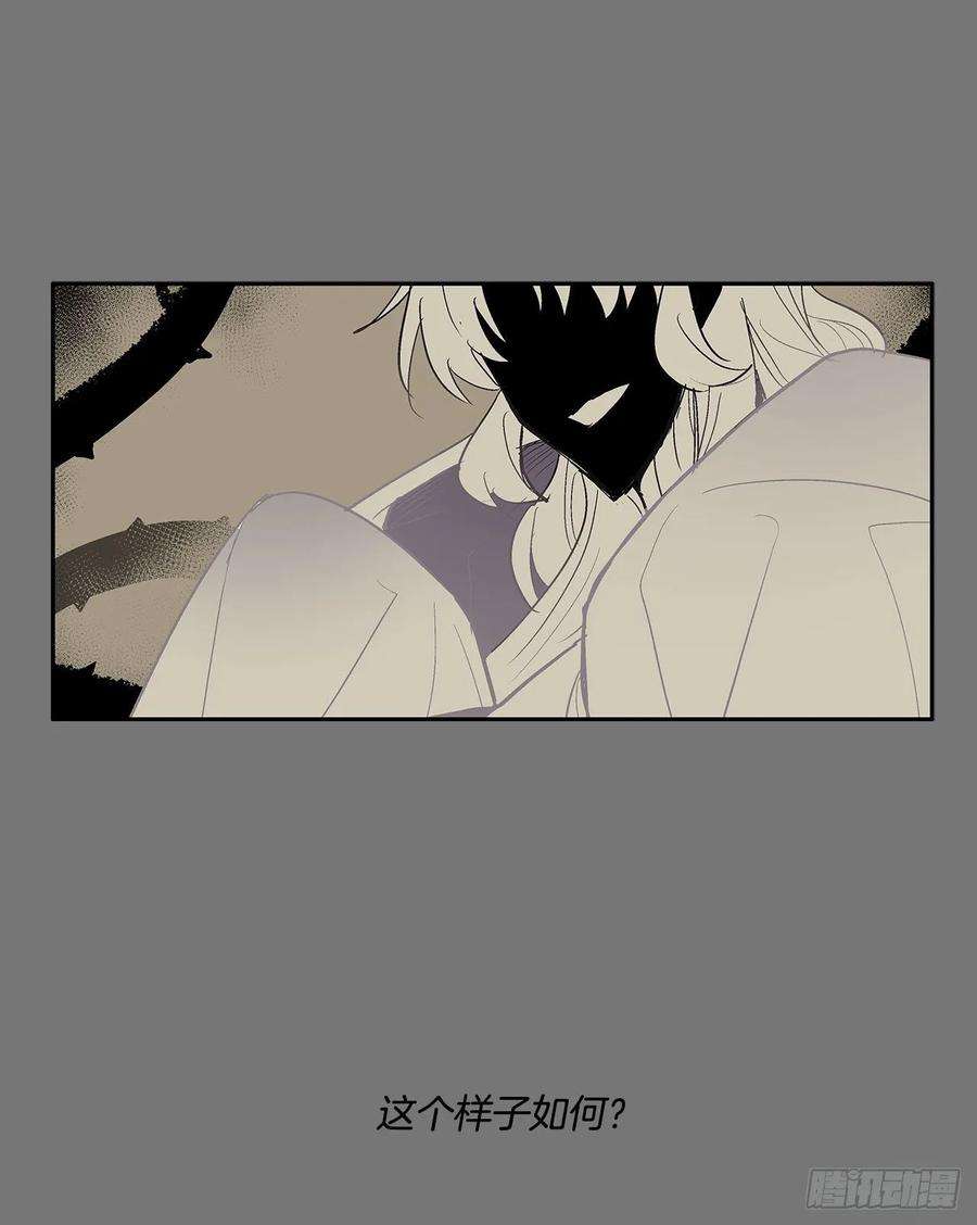 无名商店扭曲的欲望