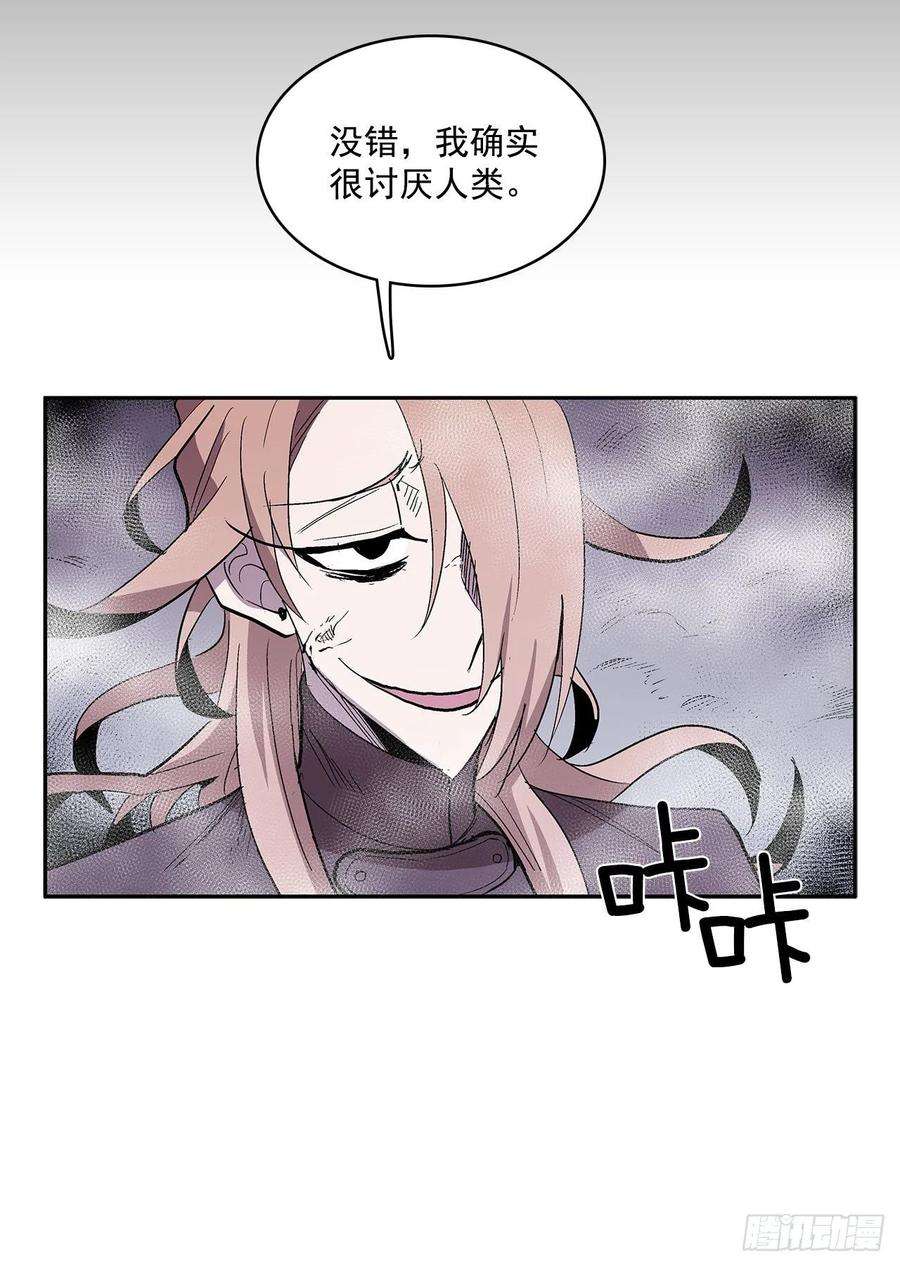 无名商店扭曲的欲望