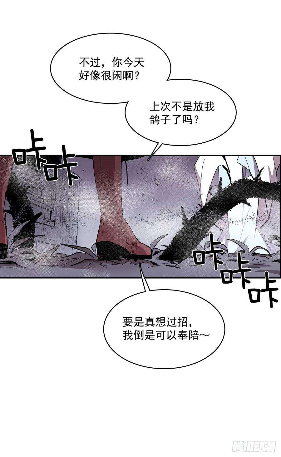 无名商店扭曲的欲望