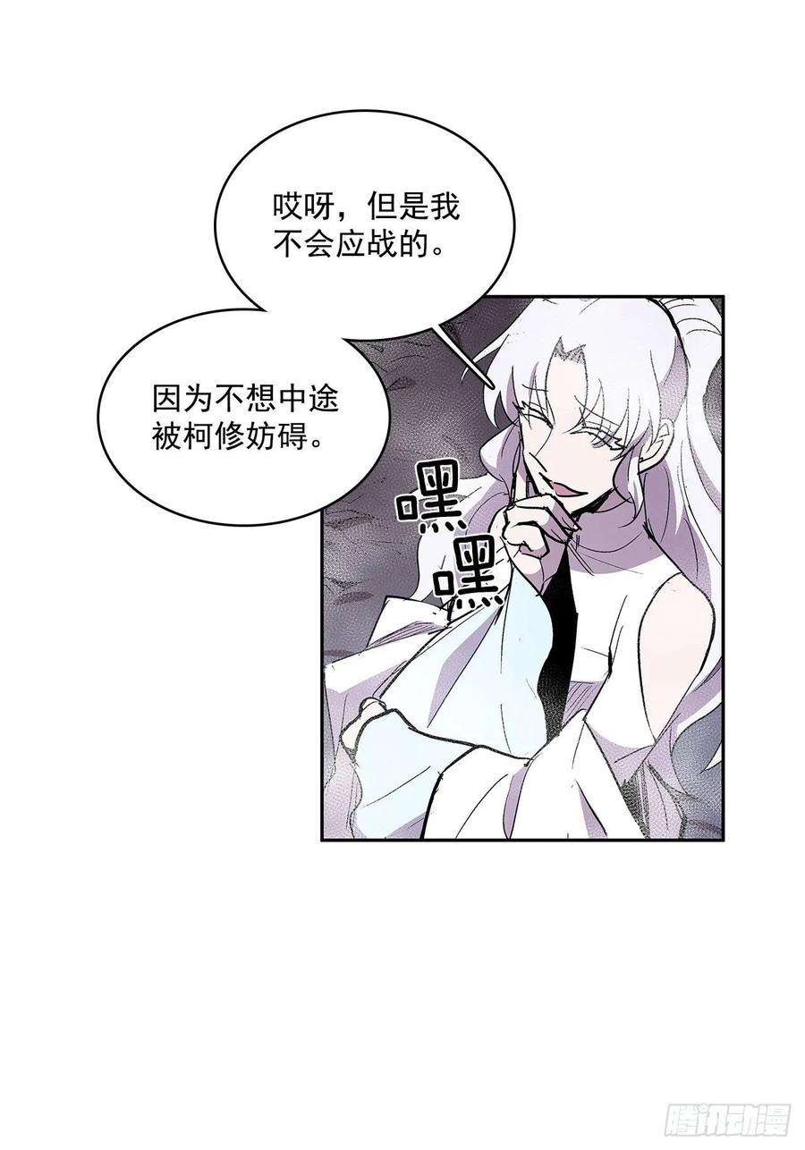 无名商店扭曲的欲望