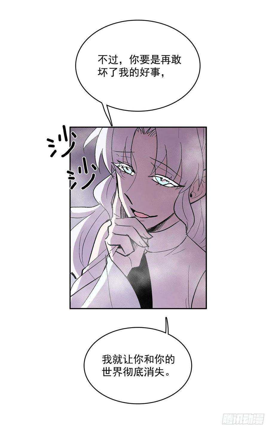 无名商店扭曲的欲望