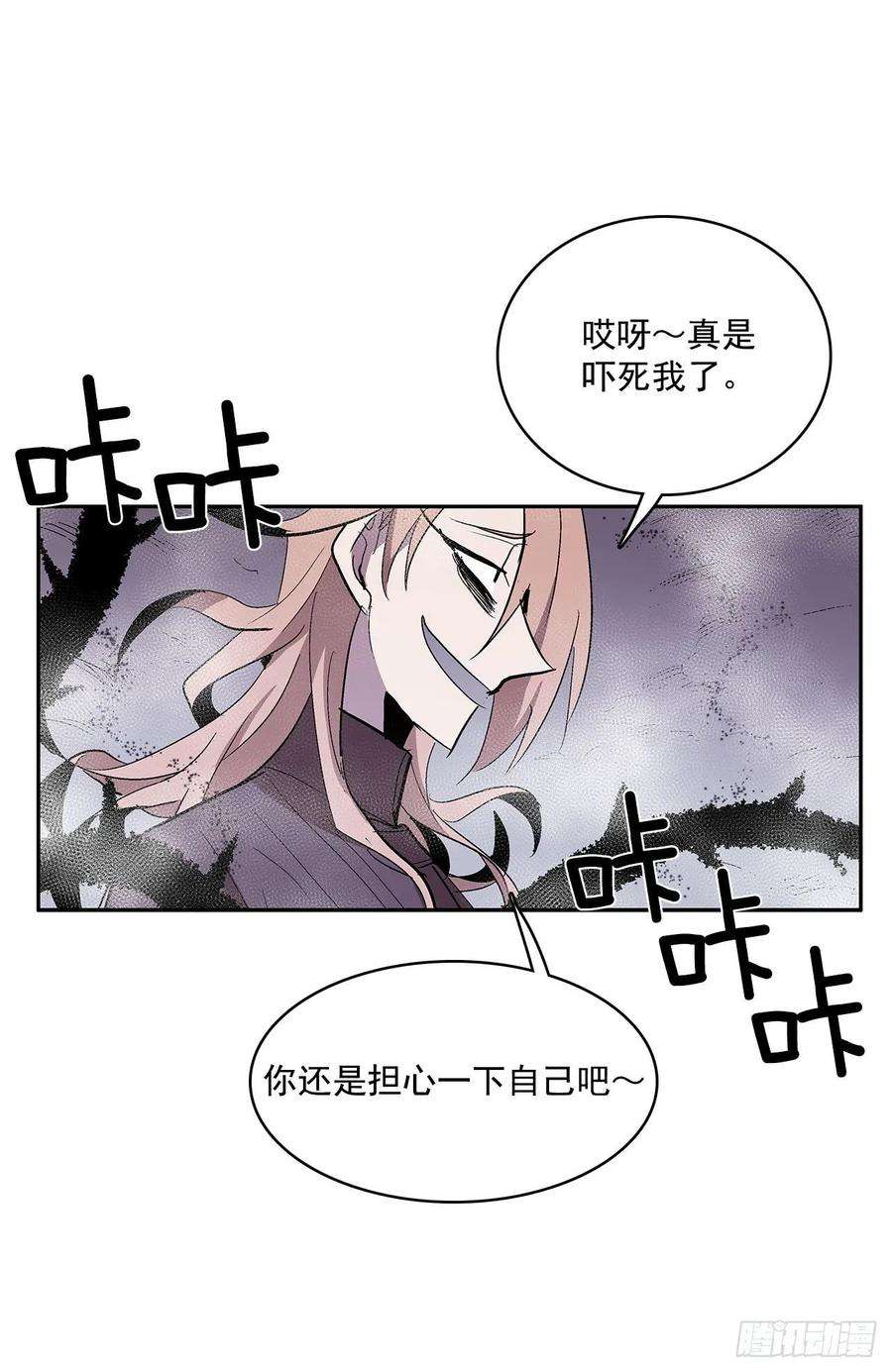 无名商店扭曲的欲望
