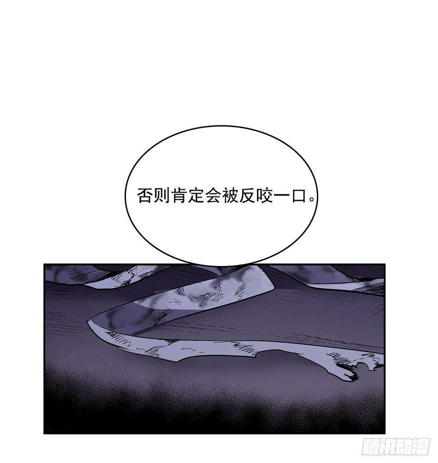 无名商店扭曲的欲望