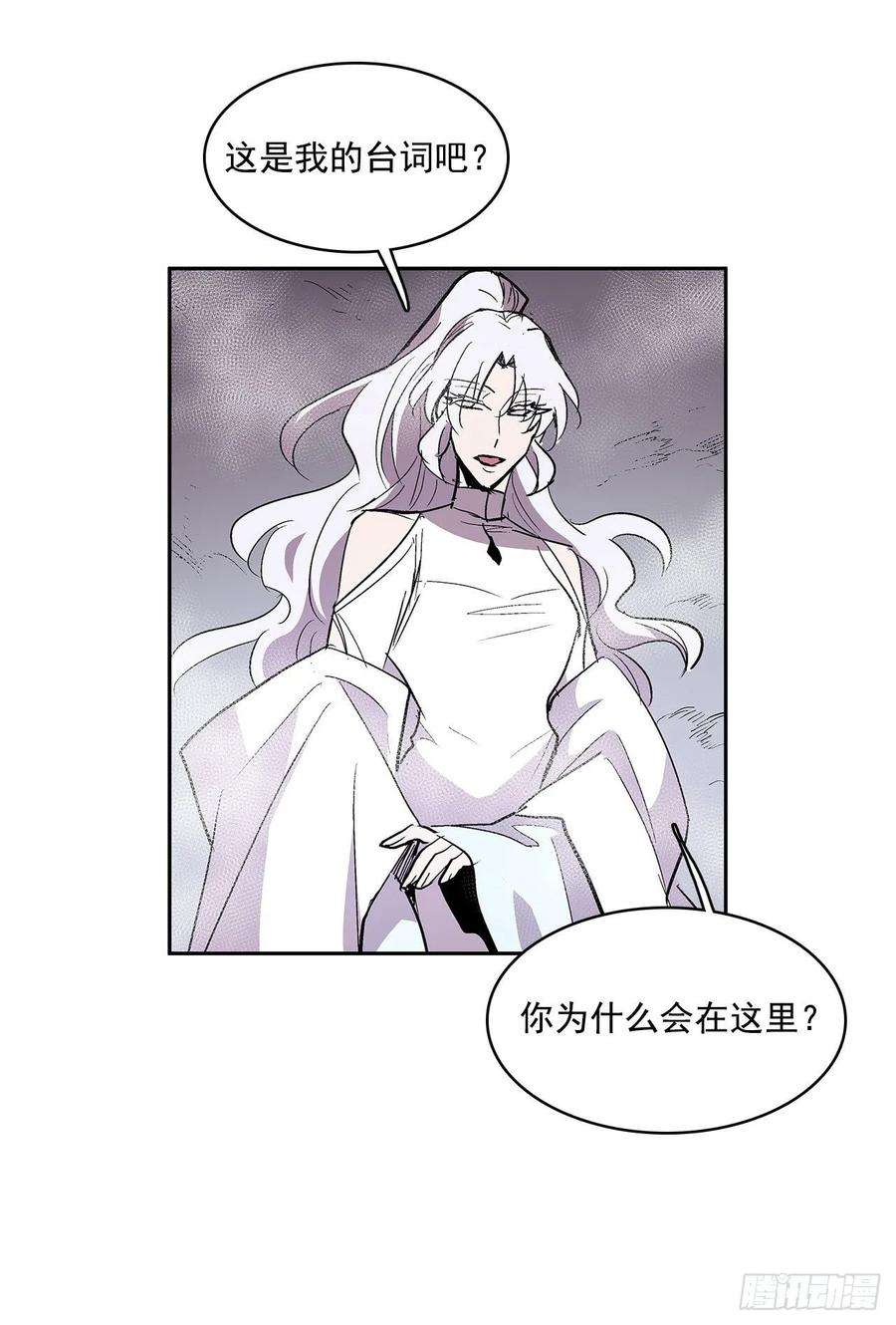 无名商店扭曲的欲望