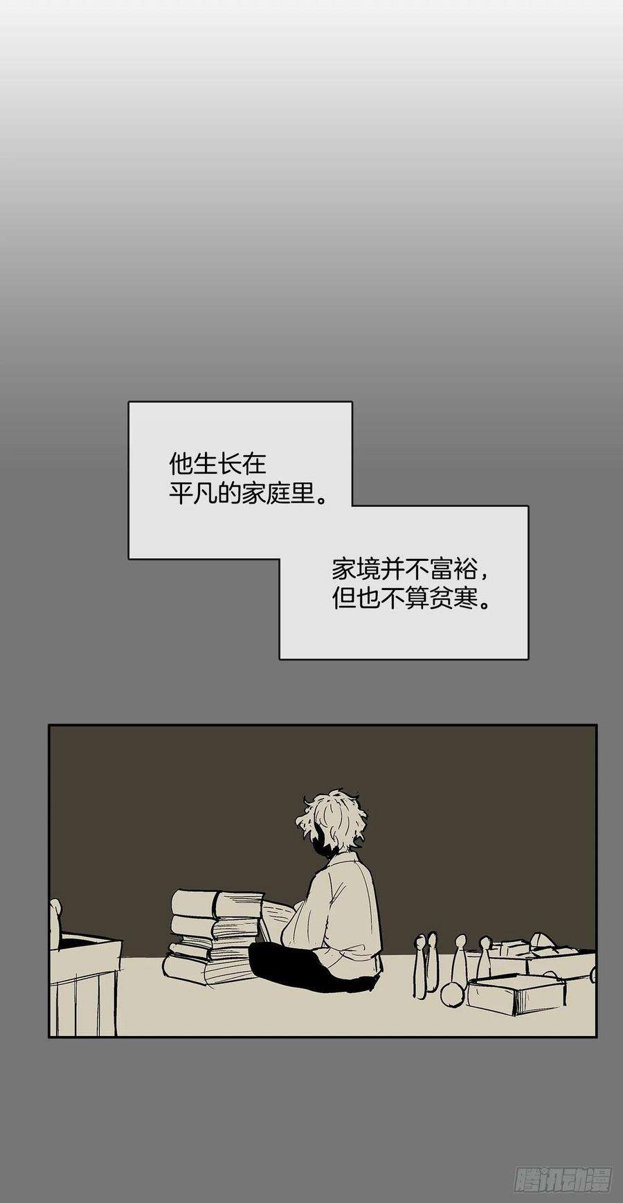无名商店扭曲的欲望