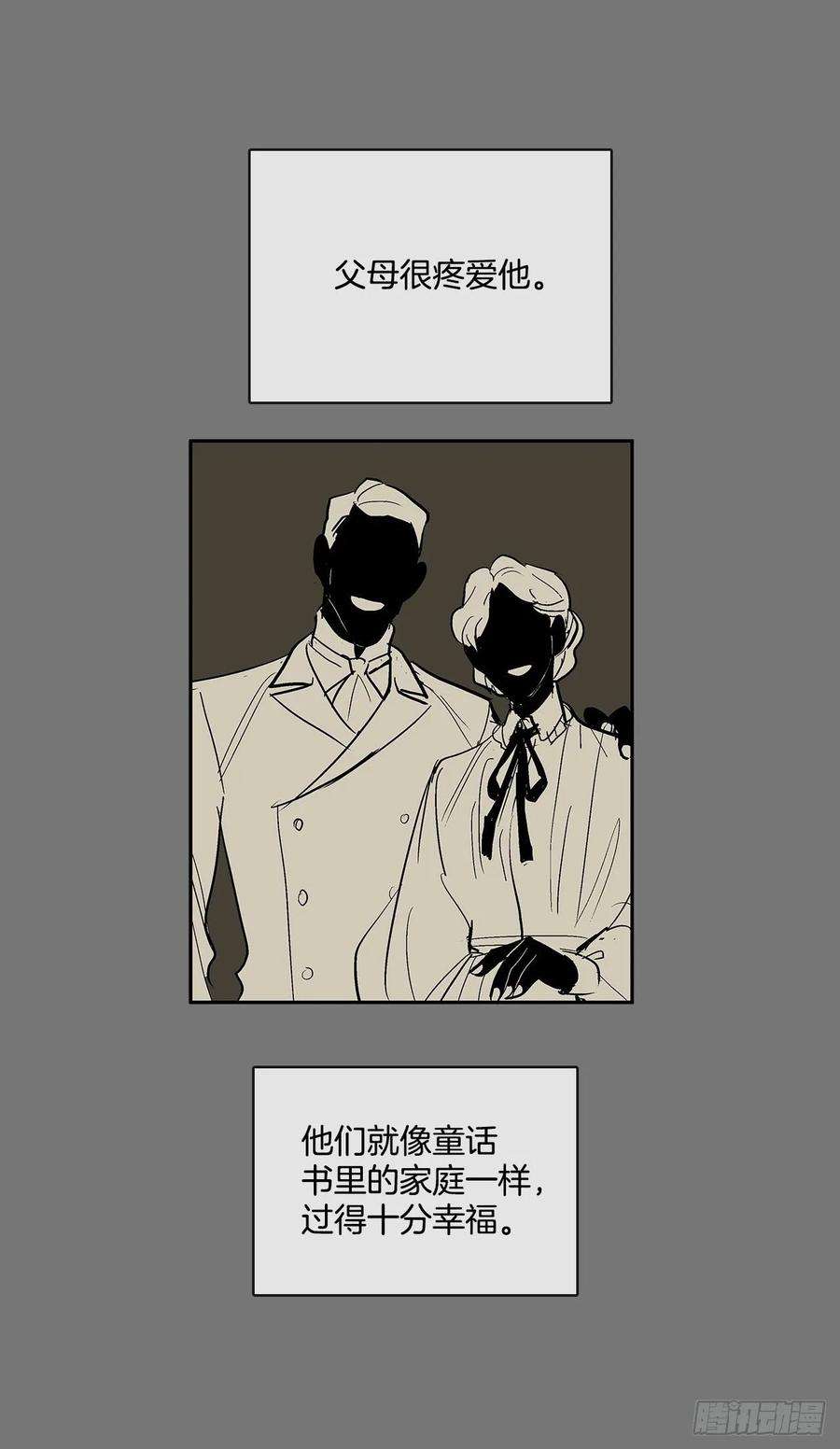 无名商店扭曲的欲望
