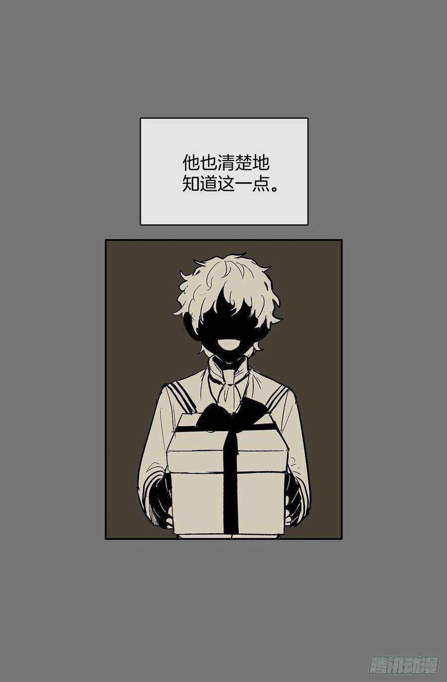 无名商店扭曲的欲望