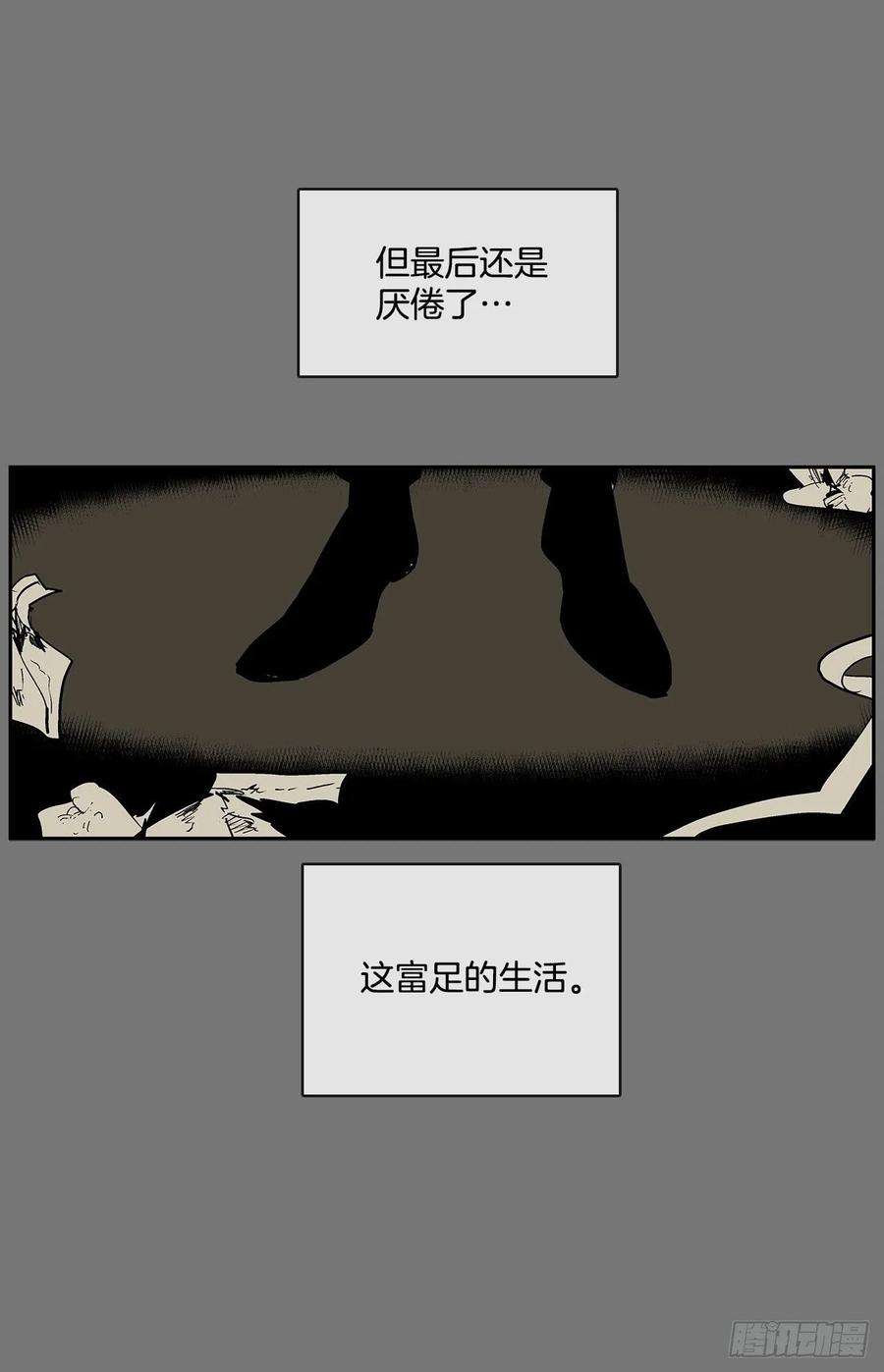 无名商店扭曲的欲望