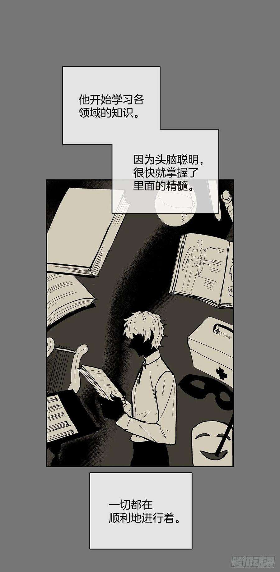 无名商店扭曲的欲望