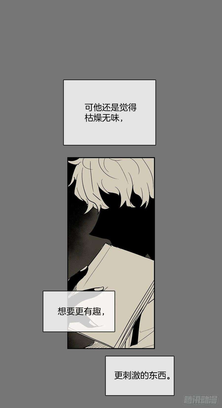 无名商店扭曲的欲望