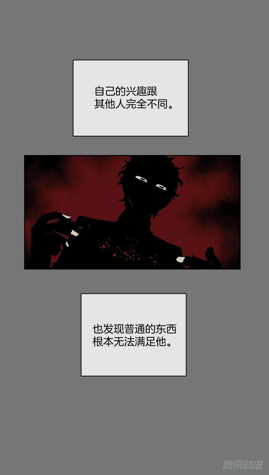 无名商店扭曲的欲望