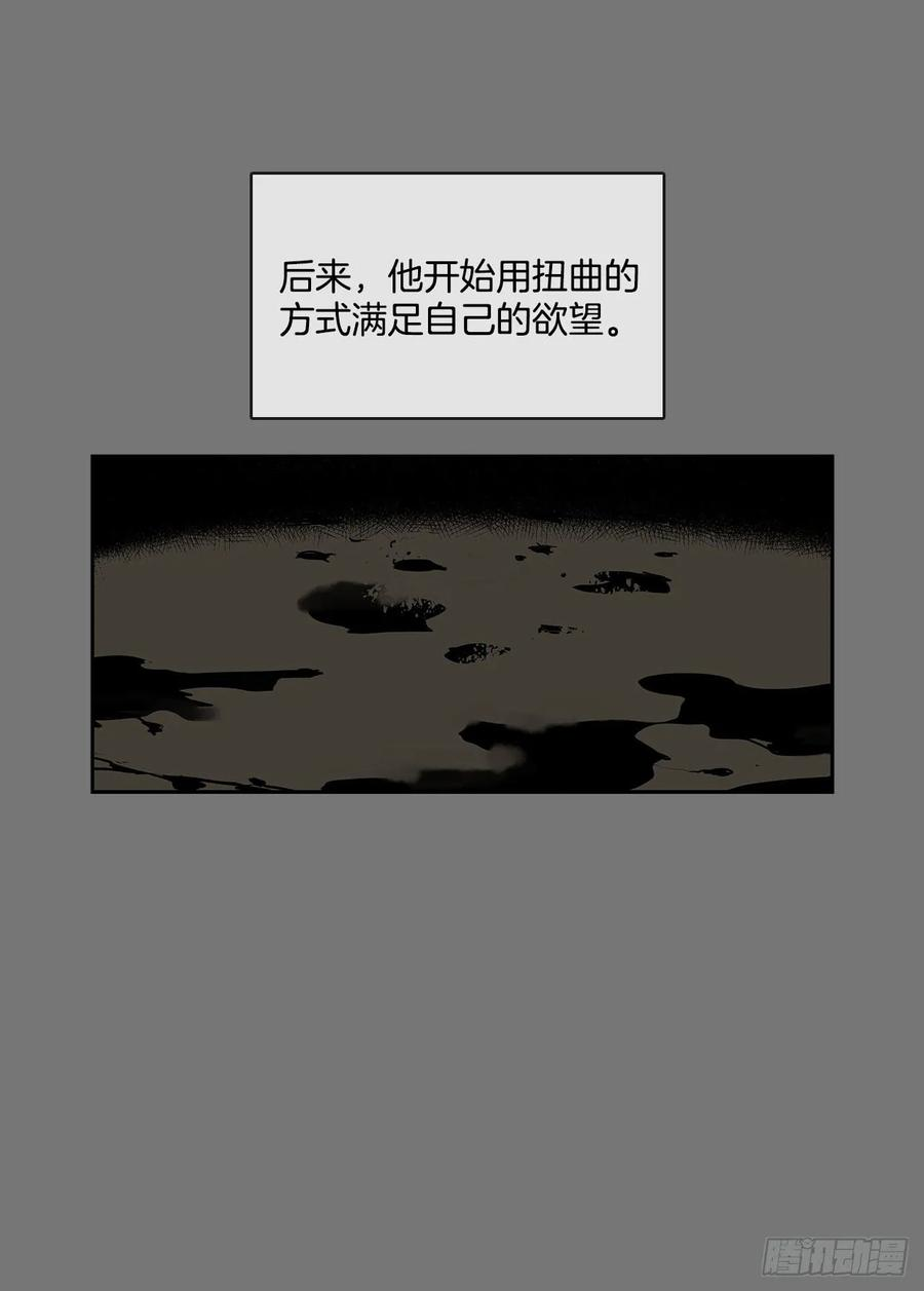无名商店扭曲的欲望