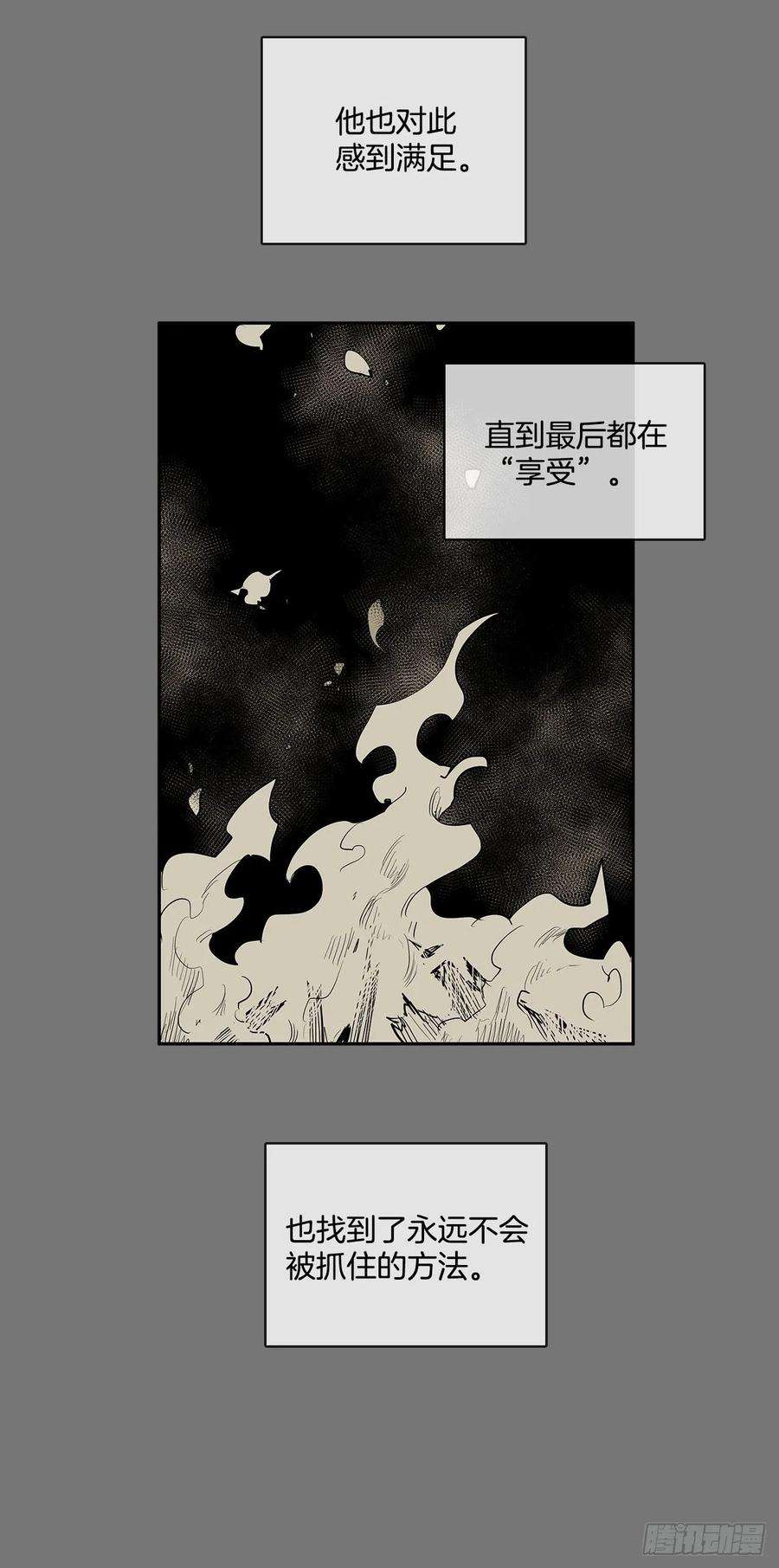 无名商店扭曲的欲望
