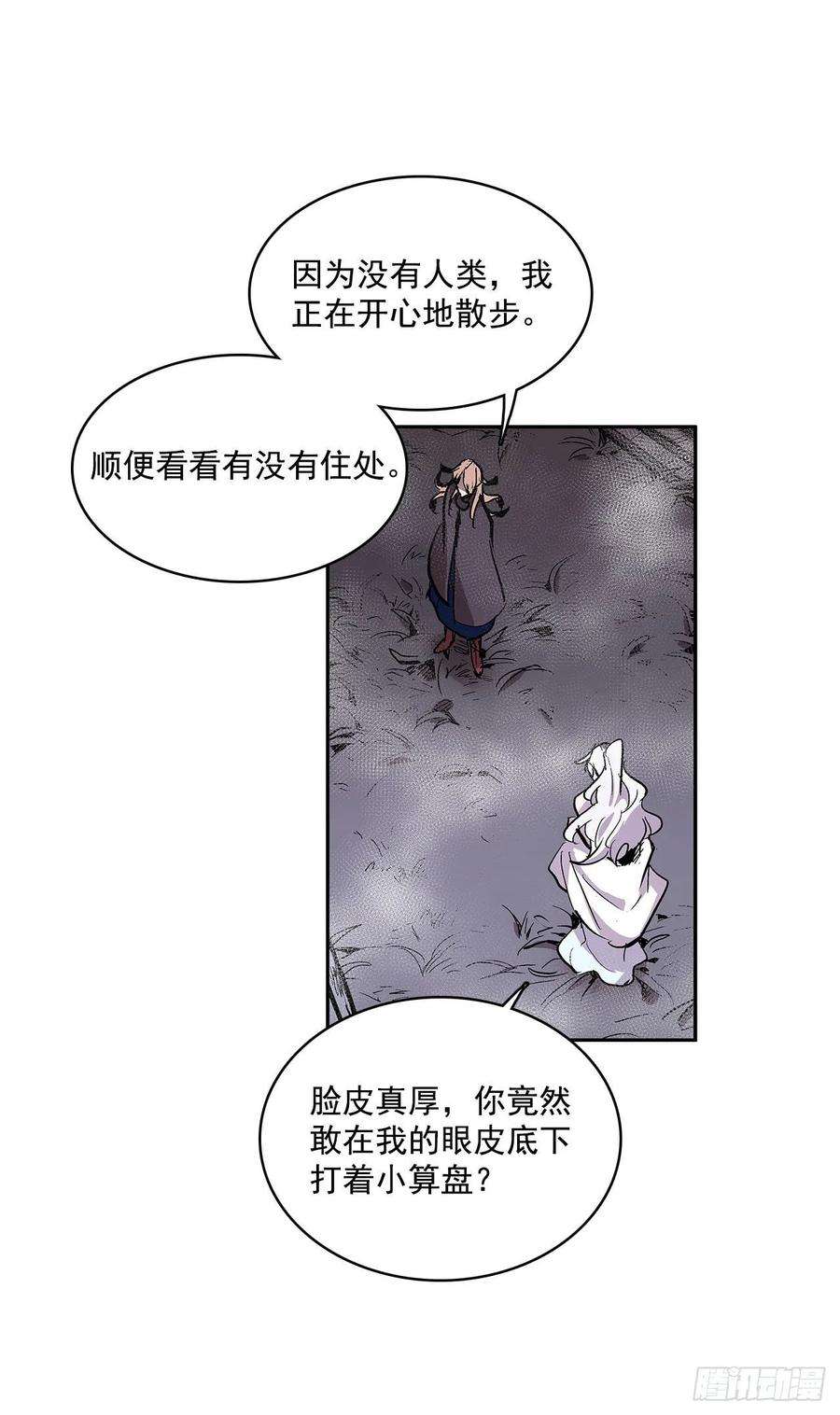 无名商店扭曲的欲望