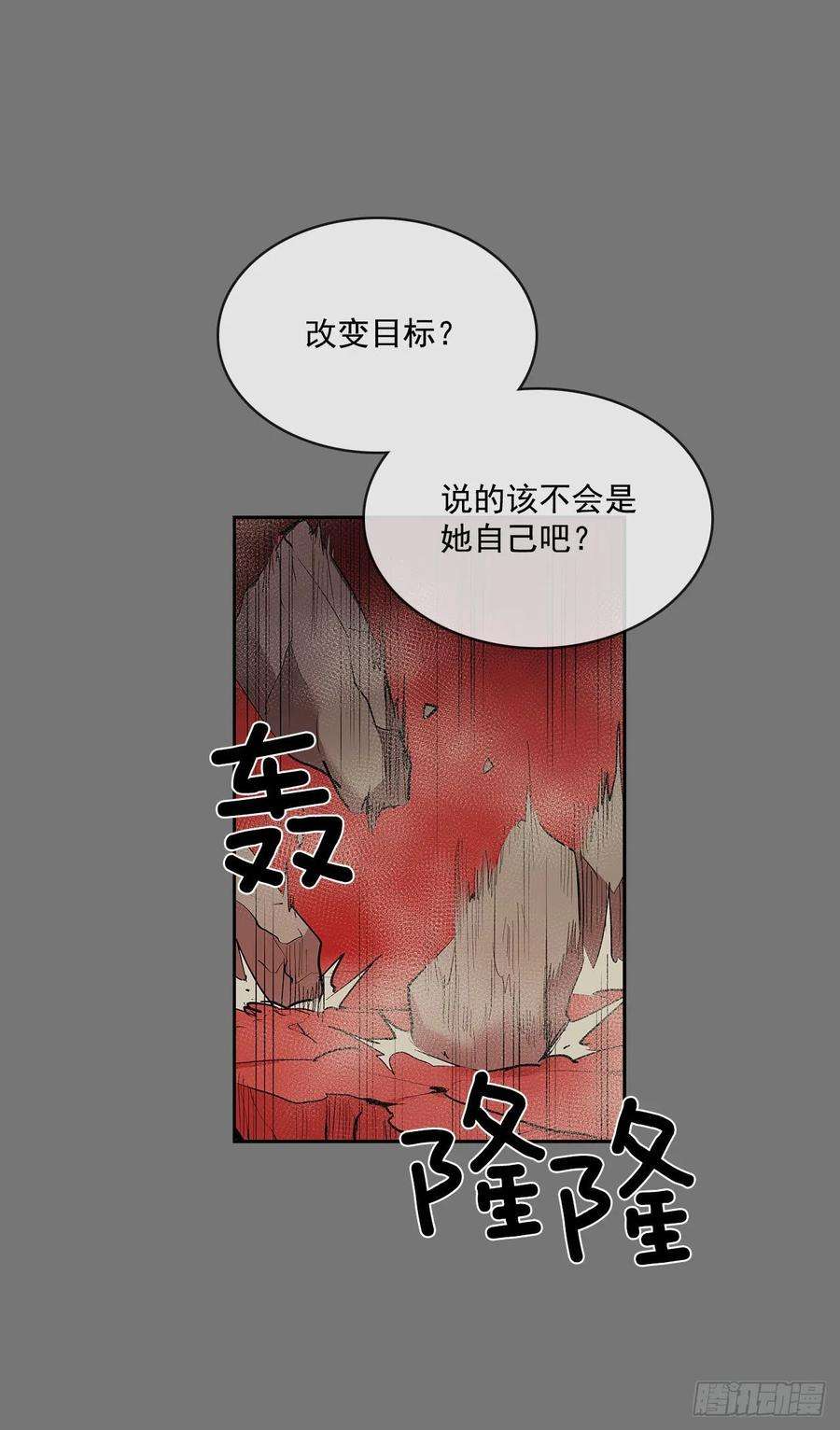 无名商店扭曲的欲望