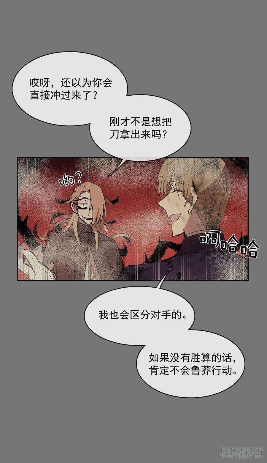 无名商店扭曲的欲望