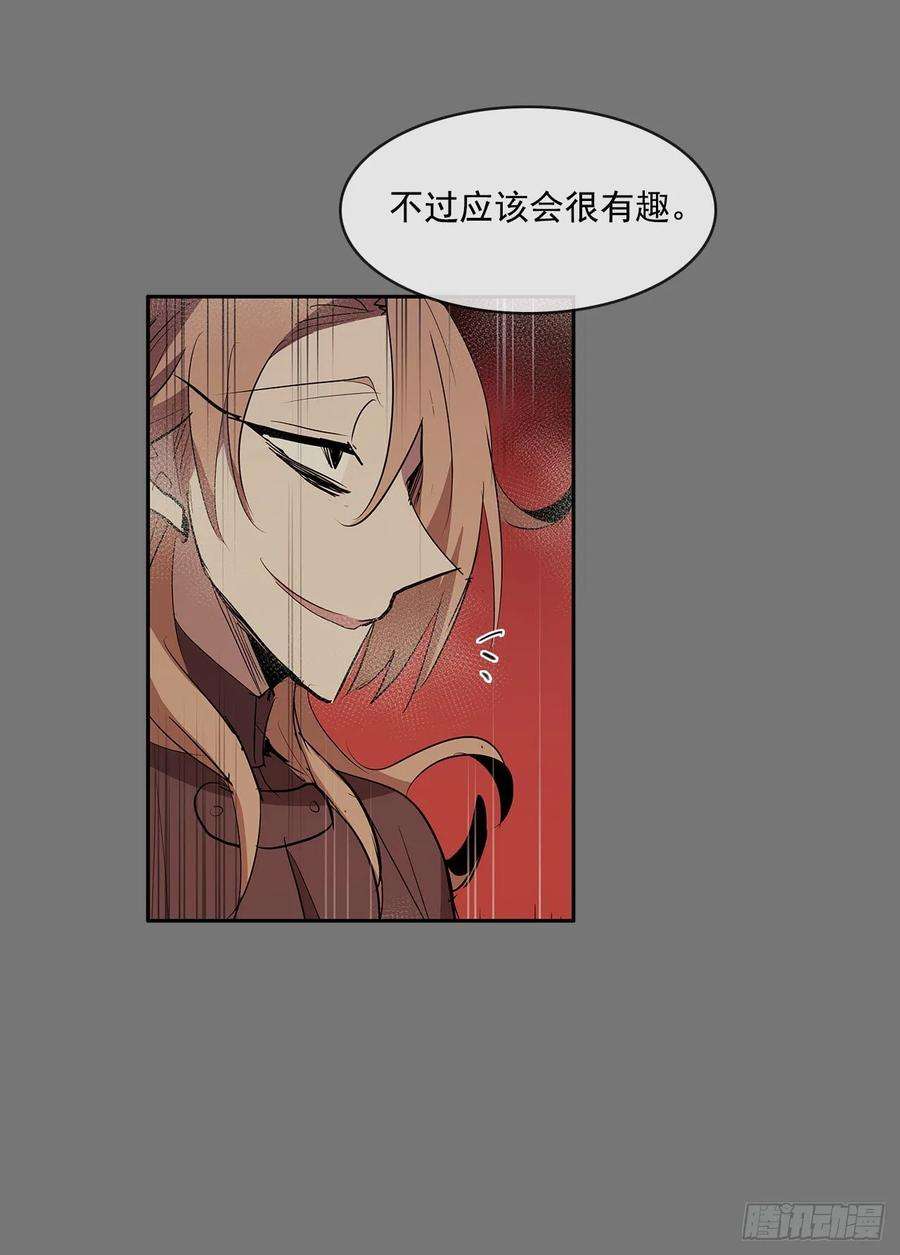 无名商店扭曲的欲望