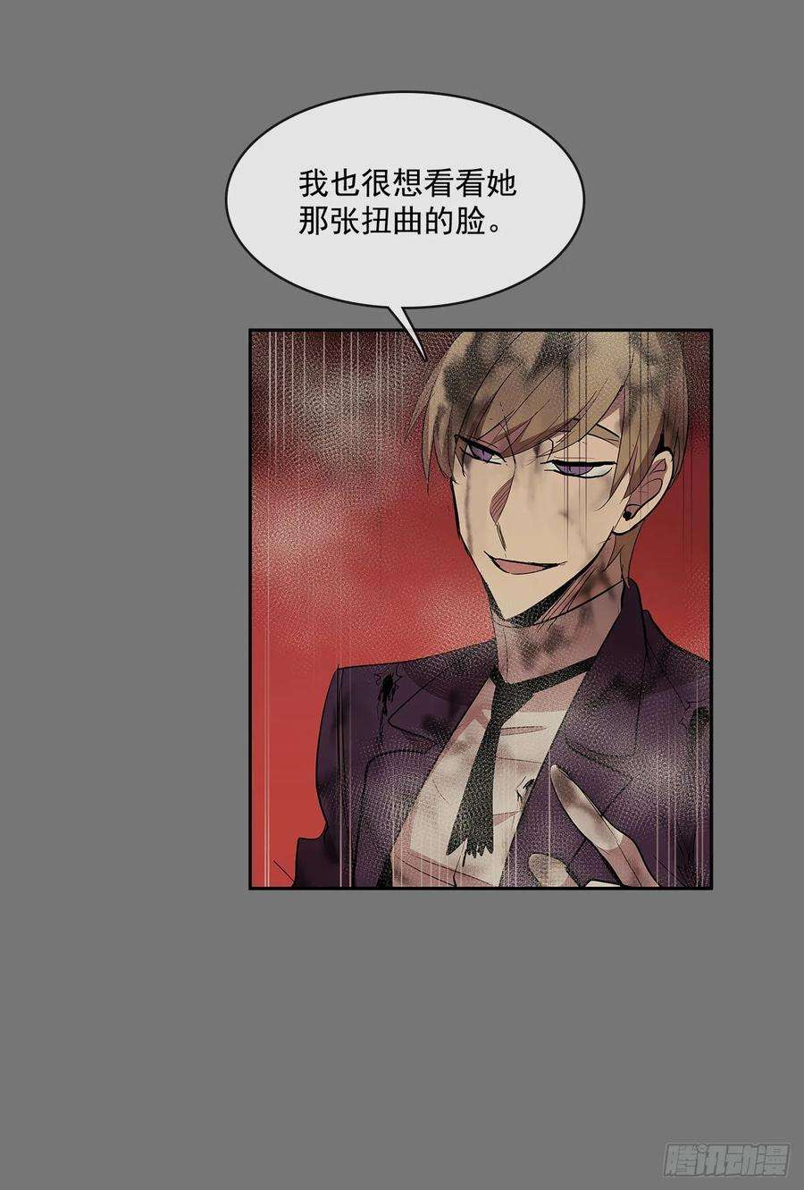 无名商店扭曲的欲望