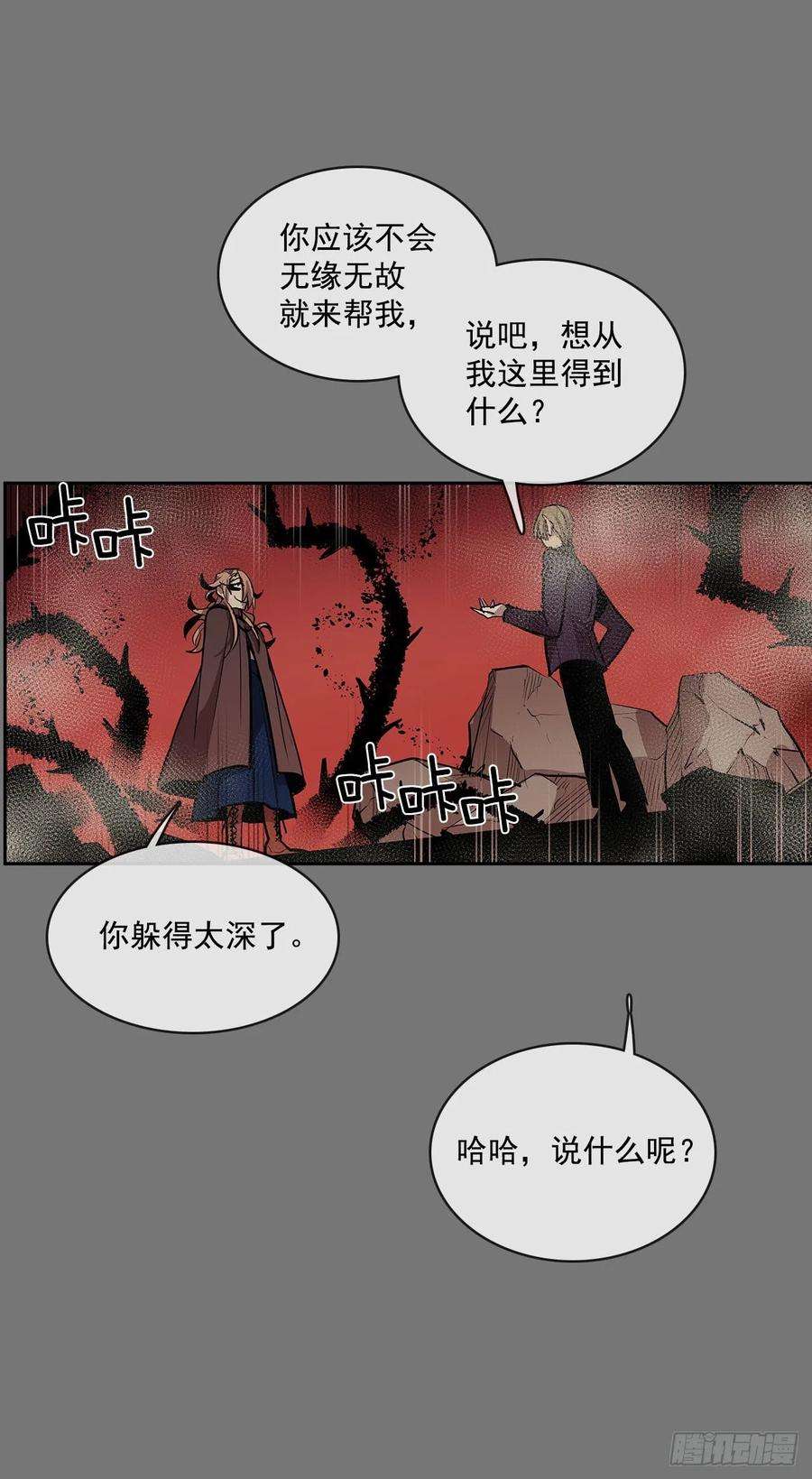 无名商店扭曲的欲望