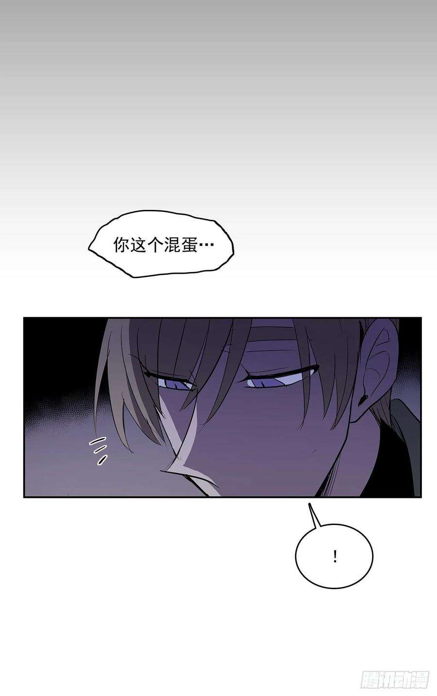 无名商店扭曲的欲望