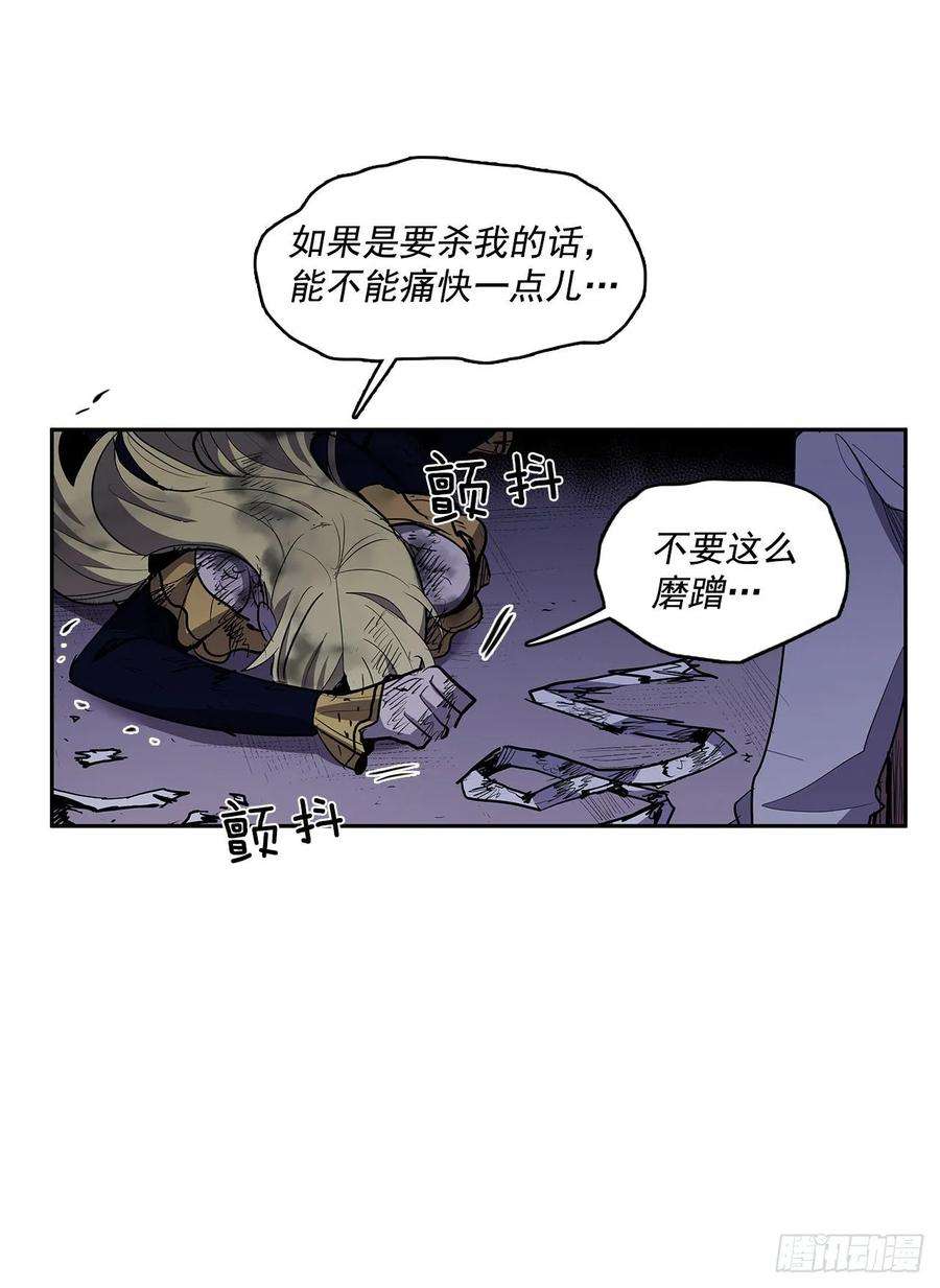 无名商店扭曲的欲望