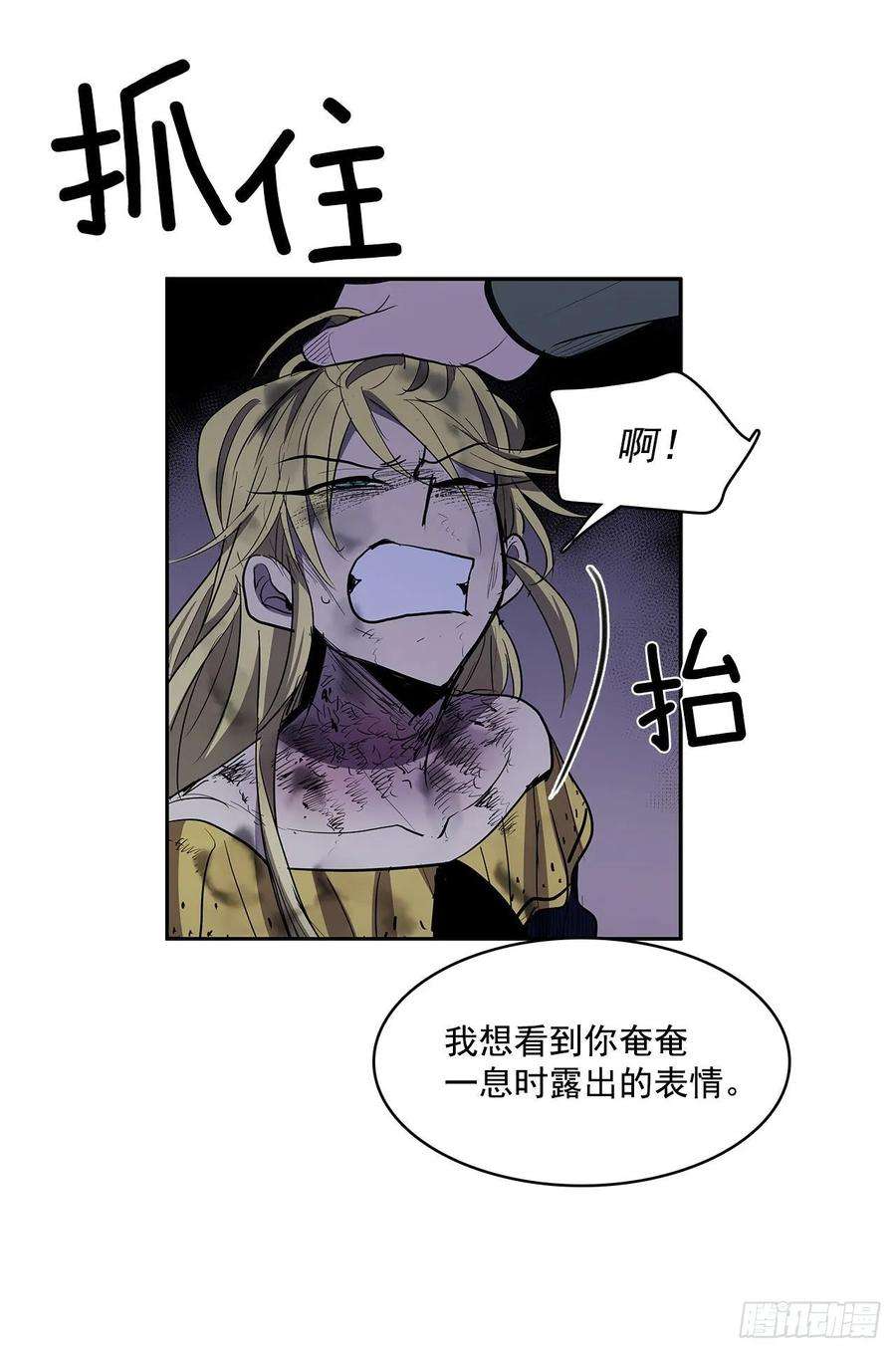 无名商店扭曲的欲望