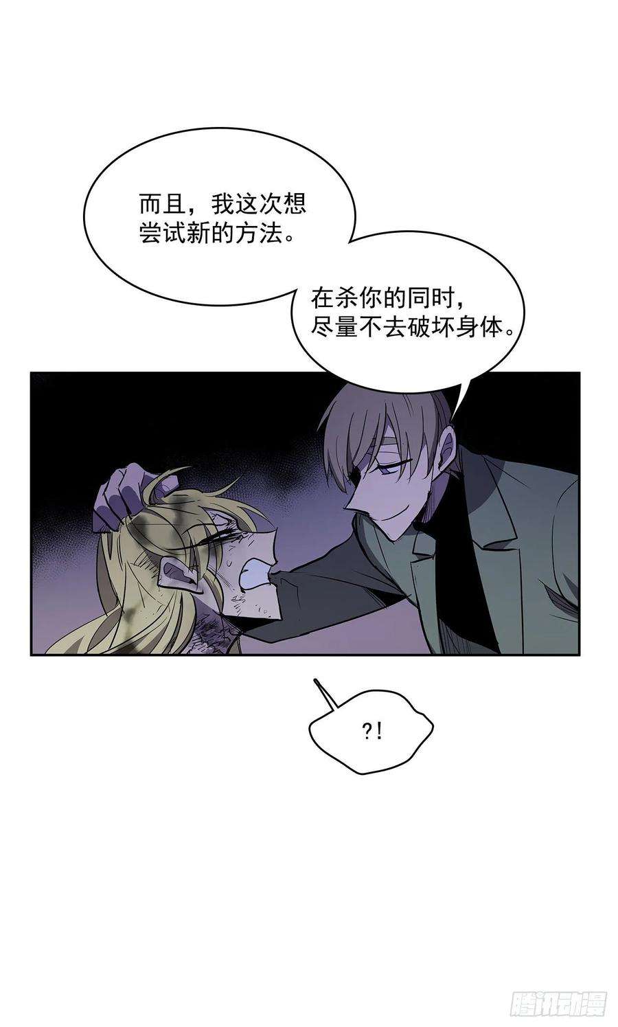 无名商店扭曲的欲望