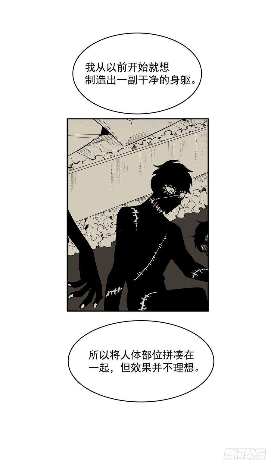 无名商店扭曲的欲望