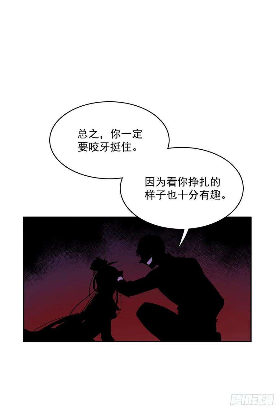 无名商店扭曲的欲望