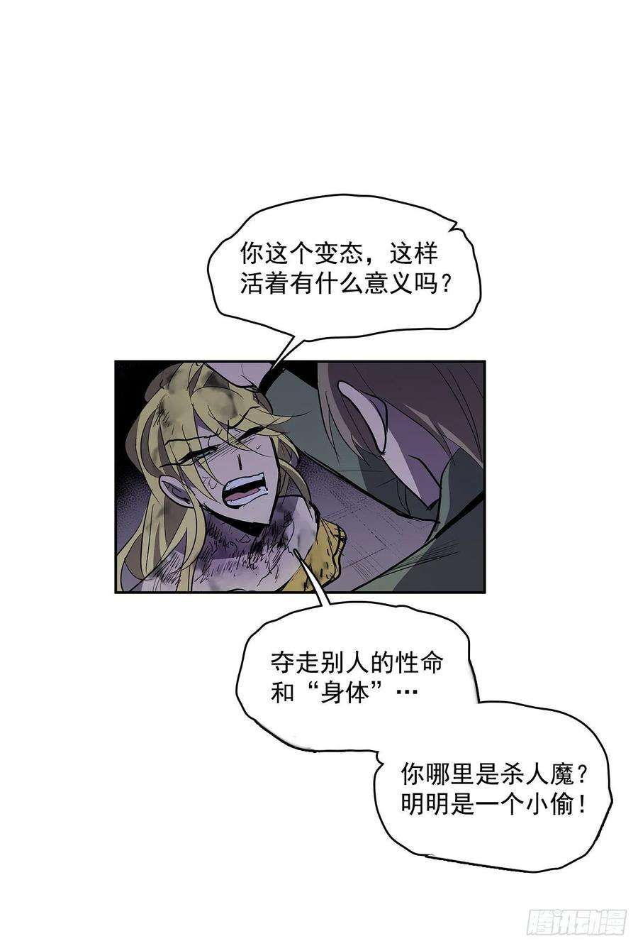 无名商店扭曲的欲望