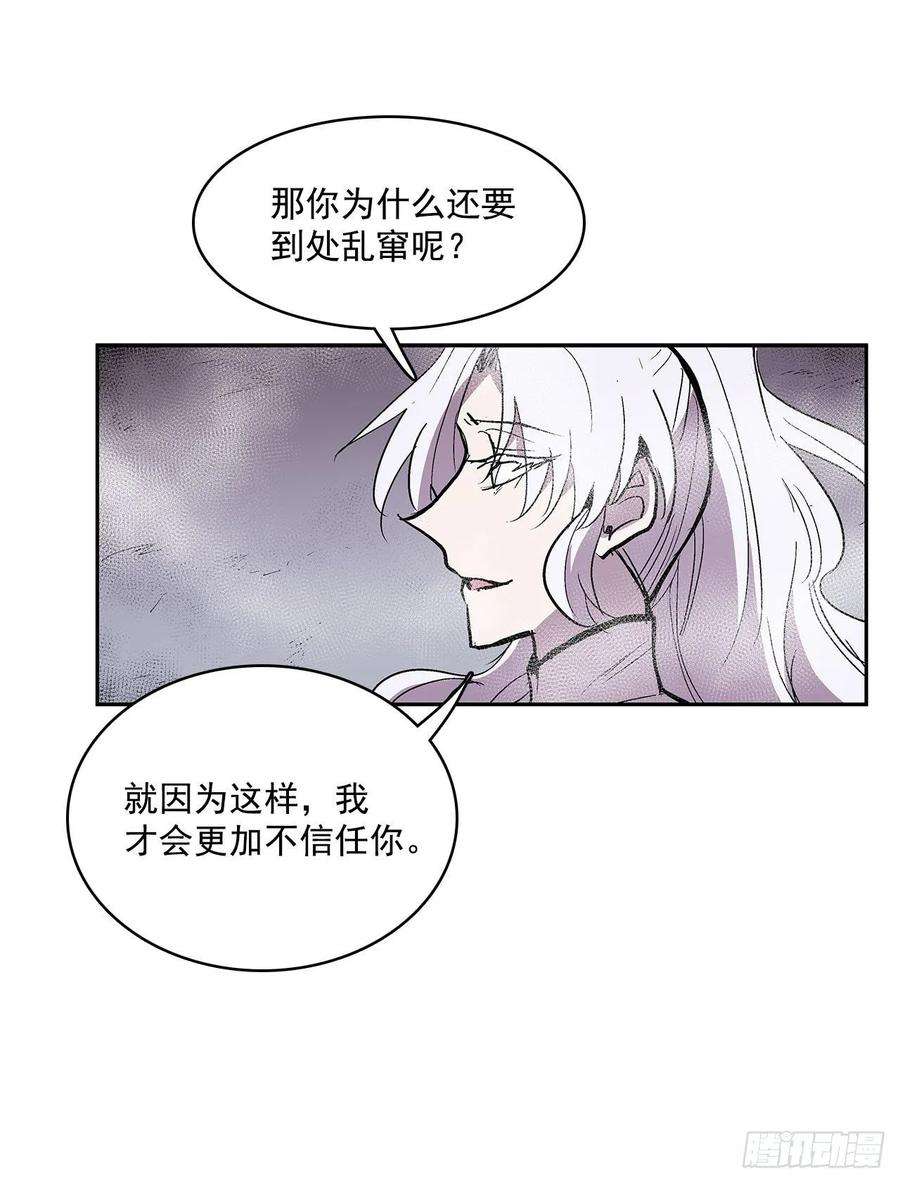 无名商店扭曲的欲望