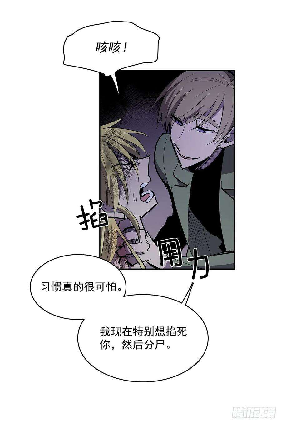 无名商店扭曲的欲望