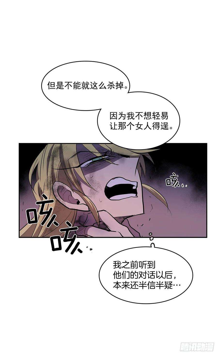 无名商店扭曲的欲望