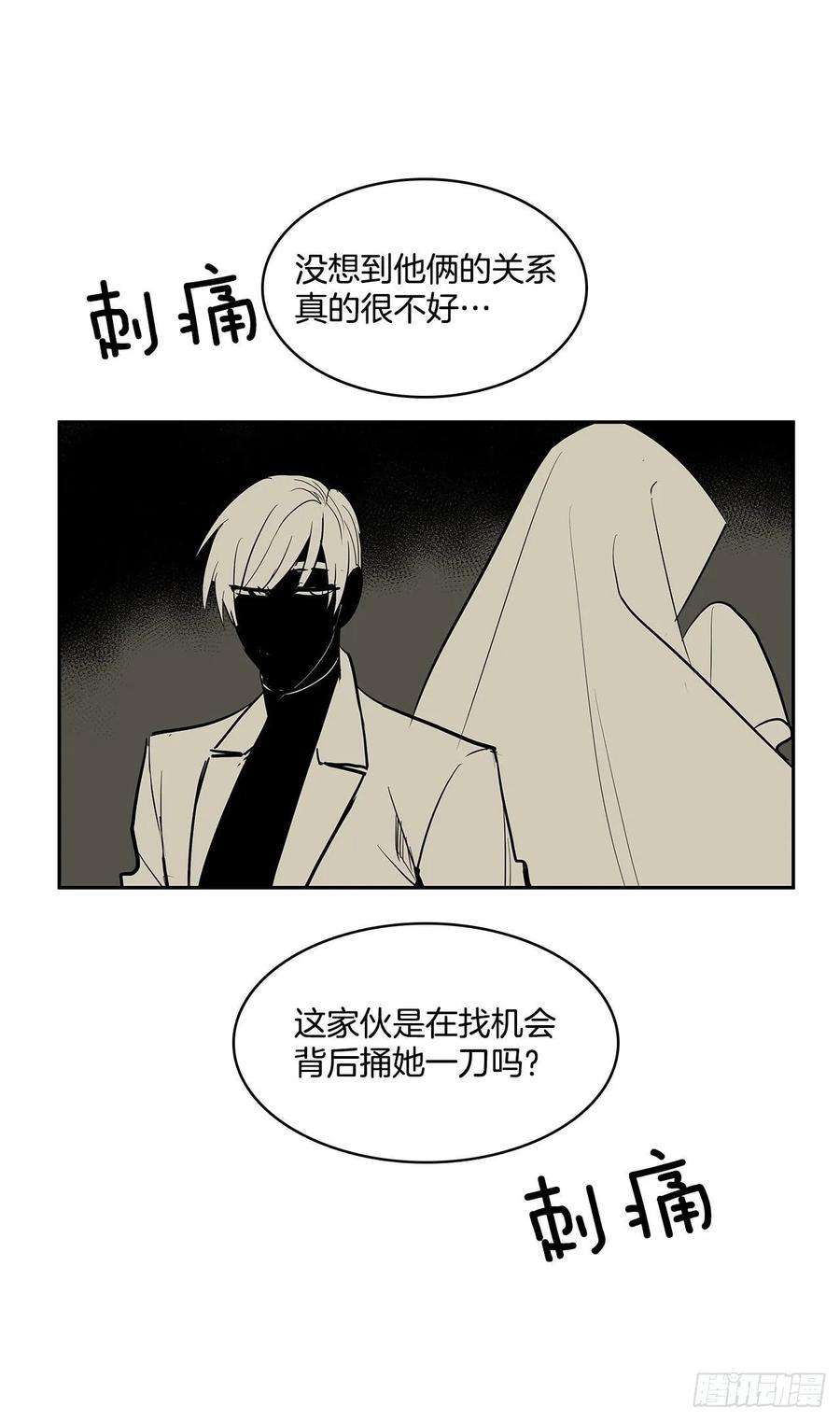 无名商店扭曲的欲望