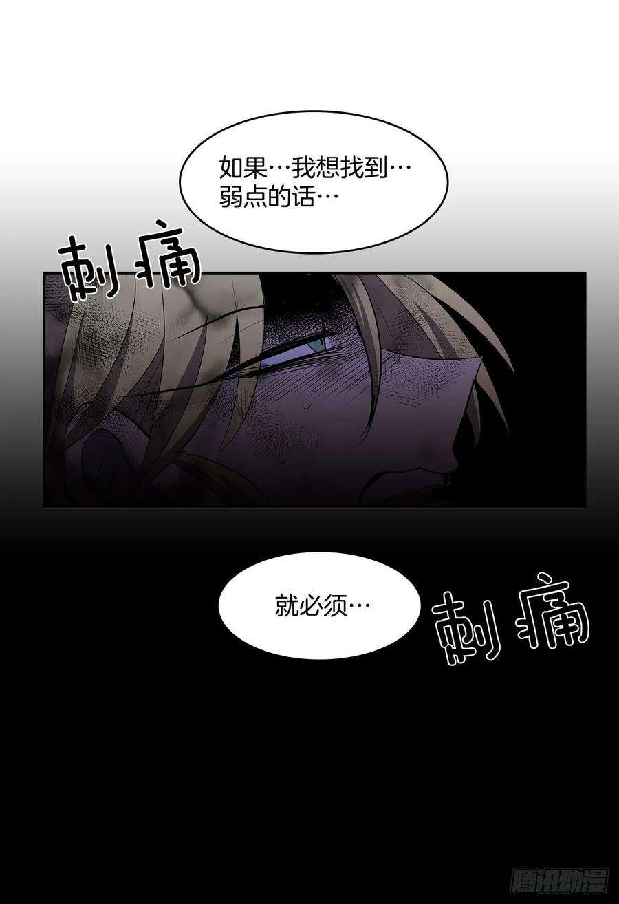 无名商店扭曲的欲望