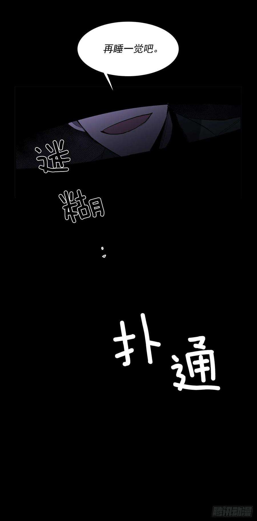 无名商店扭曲的欲望