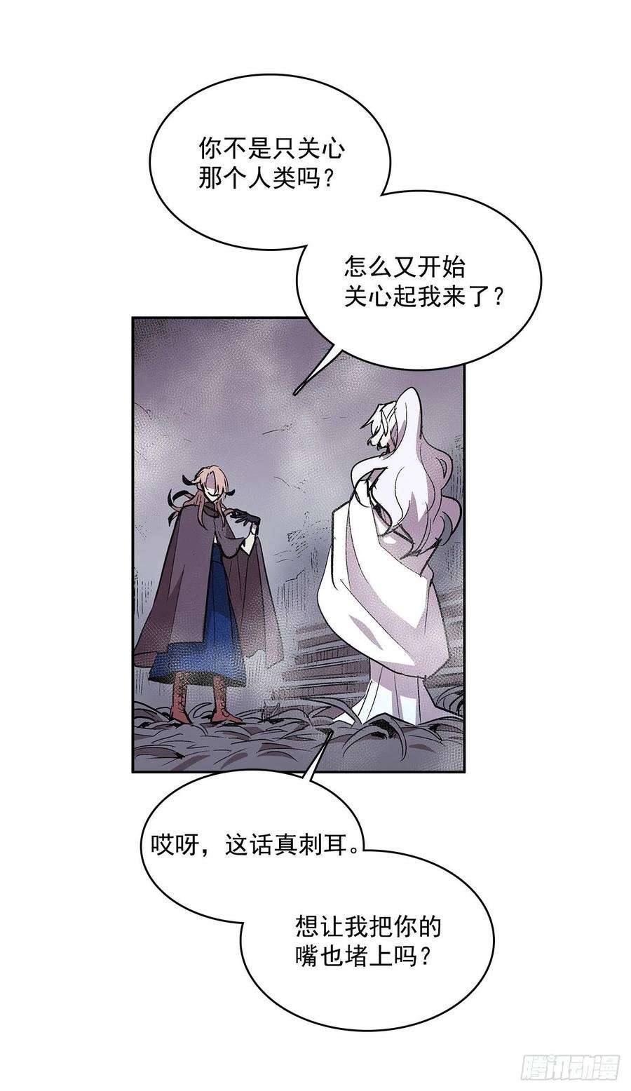 无名商店扭曲的欲望