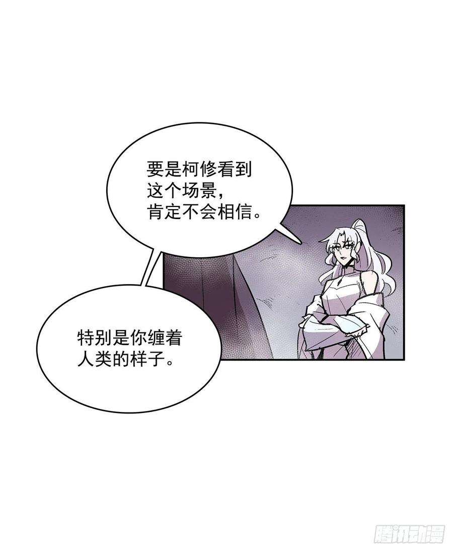 无名商店扭曲的欲望