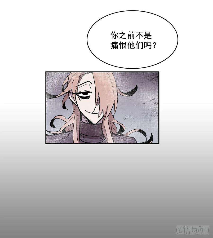 无名商店扭曲的欲望