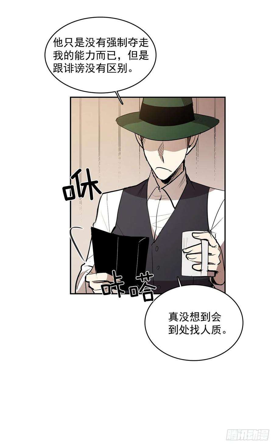 无名商店人人自危