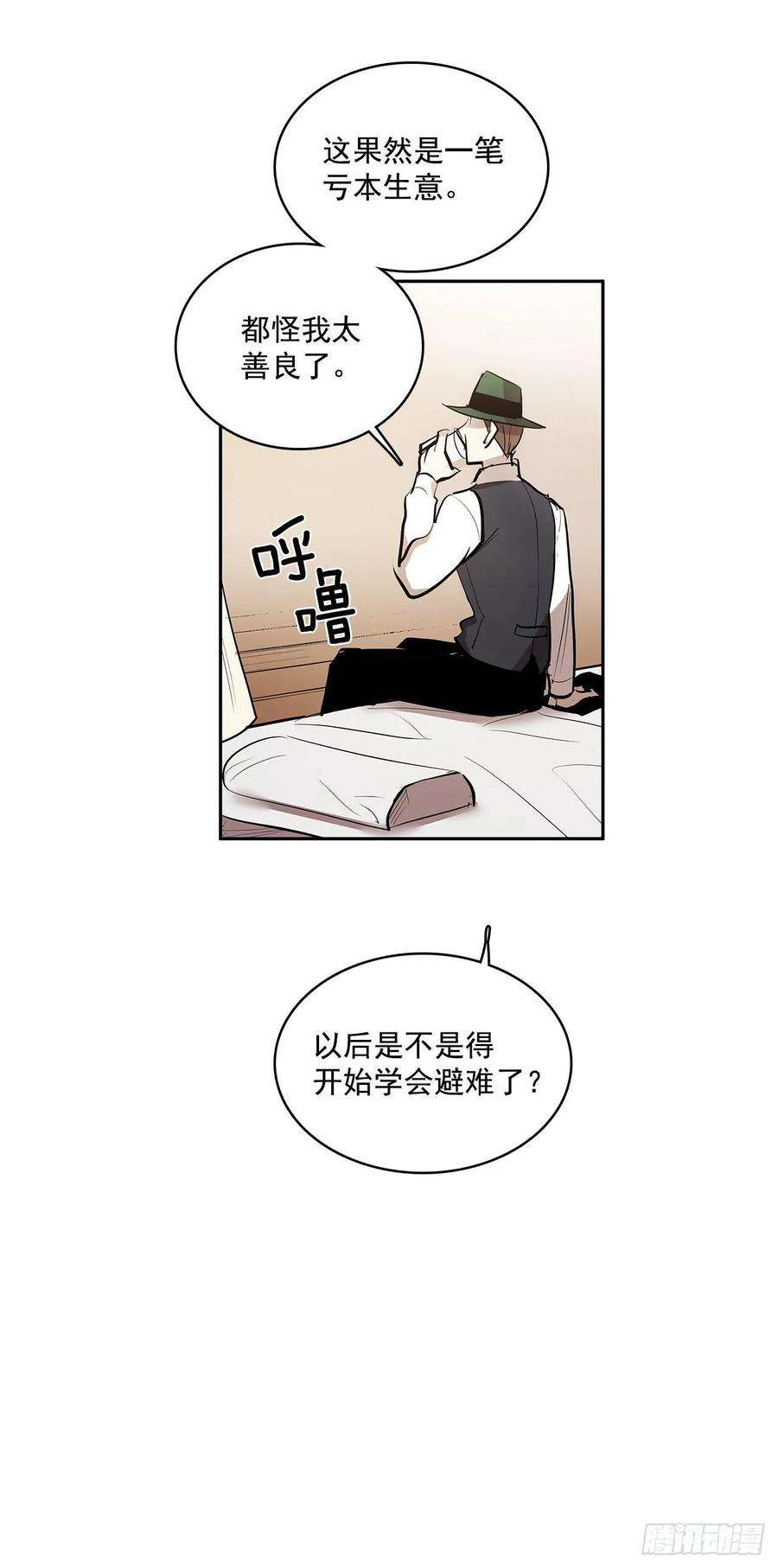 无名商店人人自危