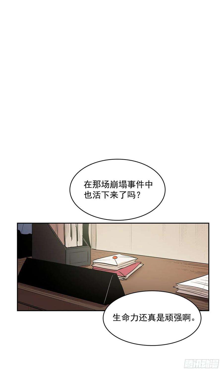 无名商店人人自危
