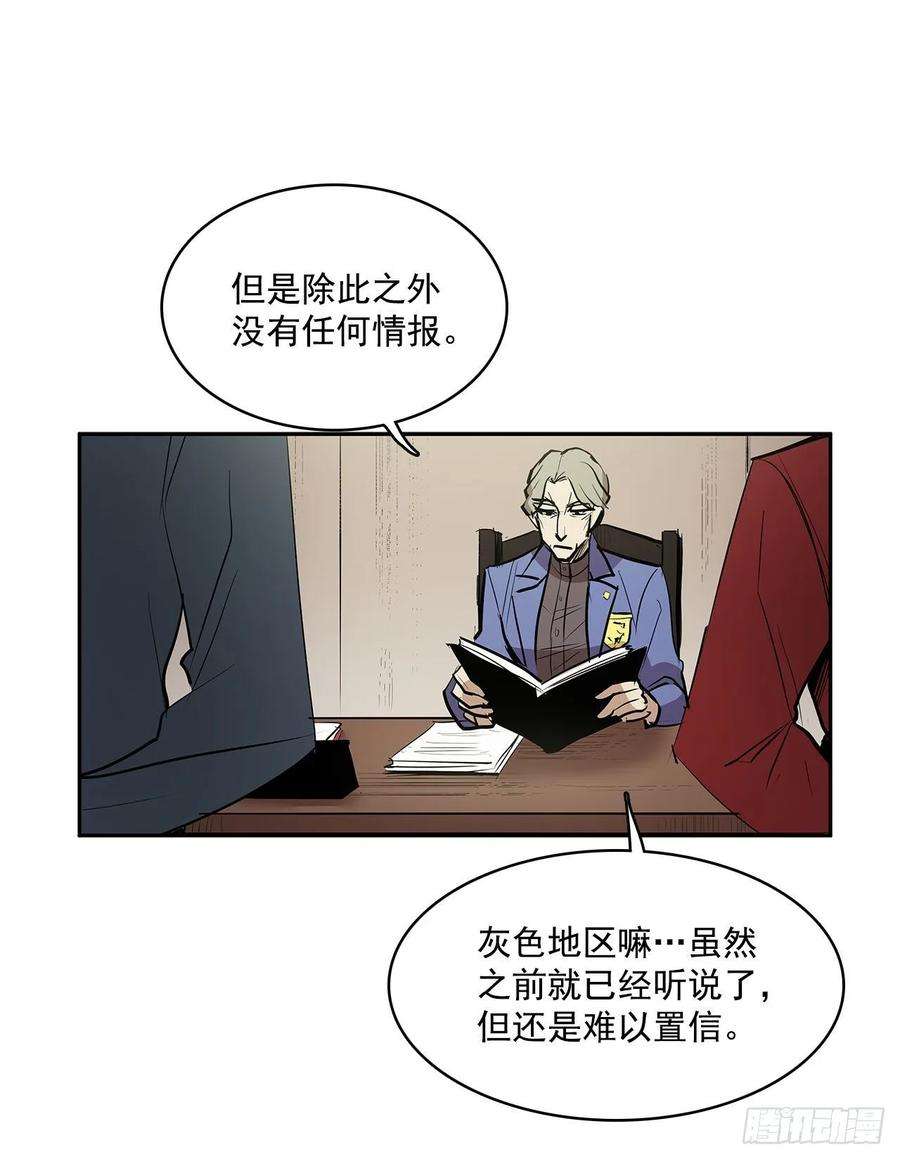 无名商店人人自危
