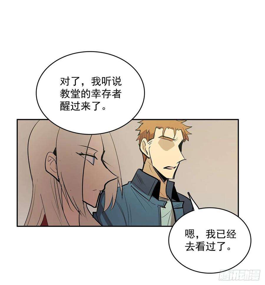 无名商店人人自危