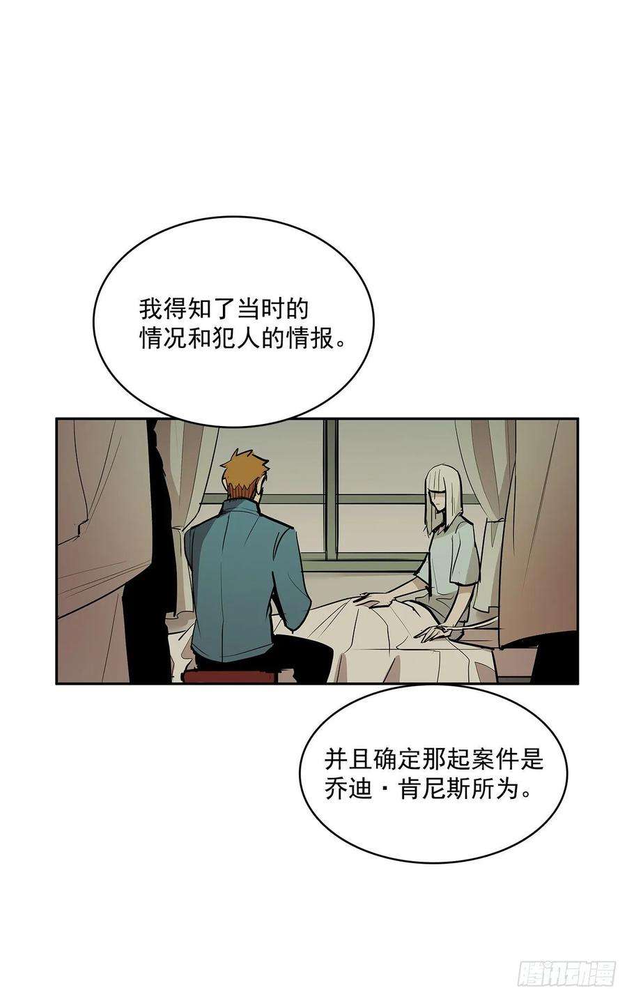 无名商店人人自危